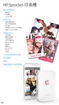 HP Sprocket Photo Printer ユーザーガイド