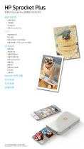 HP Sprocket Plus Printer ユーザーガイド