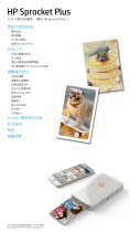 HP Sprocket Plus Printer ユーザーガイド