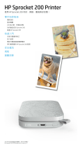 HP Sprocket 200 Printer ユーザーガイド