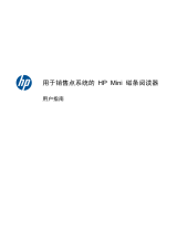 HP USB Mini Magnetic Stripe Reader with Brackets ユーザーガイド