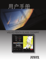 Garmin Sistema Glass Cockpit Volvo Penta ユーザーマニュアル