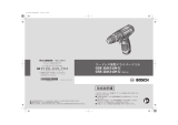 Bosch GSB 10.8-2-LIN ユーザーマニュアル