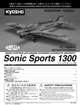 Kyosho SONIC SPORTS 1300 ユーザーマニュアル
