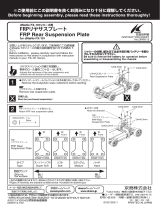 Kyosho dNaNo FX-101 FRP Rear Suspension Plate ユーザーマニュアル