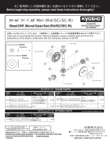 Kyosho No.VZW424 Steel Diff. Bevel Gear Set ユーザーマニュアル