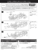 Kyosho No.VZW433 V2 Aluminum Upper Rear Bulkhead Set ユーザーマニュアル