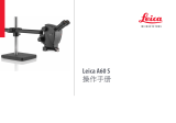 Leica Microsystems A60 F ユーザーマニュアル