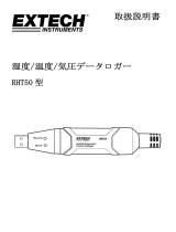 Extech Instruments rht50 ユーザーマニュアル