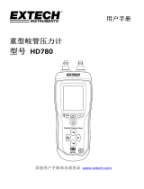 Extech Instruments HD780 ユーザーマニュアル