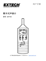 Extech Instruments 407736 ユーザーマニュアル