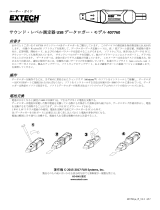 Extech Instruments 407760 ユーザーマニュアル