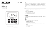 Extech Instruments PT400 ユーザーマニュアル