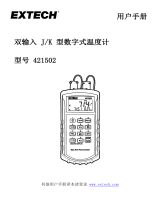 Extech Instruments 421502 ユーザーマニュアル