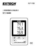 Extech Instruments SD200 ユーザーマニュアル