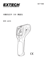 Extech Instruments 42570 ユーザーマニュアル