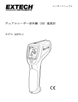 Extech Instruments 42570 ユーザーマニュアル