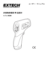 Extech Instruments IR200 ユーザーマニュアル