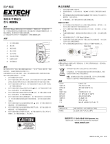 Extech Instruments IR201A ユーザーマニュアル