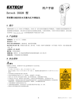 Extech Instruments IR320 ユーザーマニュアル
