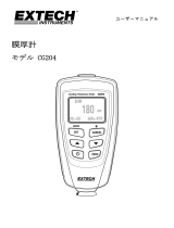 Extech Instruments CG204 ユーザーマニュアル