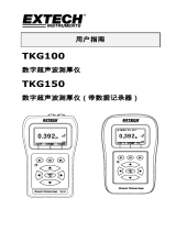 Extech Instruments TKG100 ユーザーマニュアル