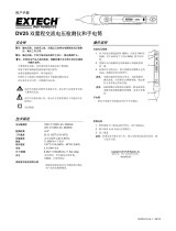 Extech Instruments DV25 ユーザーマニュアル