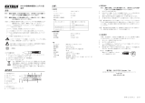 Extech Instruments DV40 ユーザーマニュアル