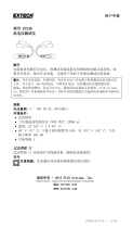 Extech Instruments ET23B ユーザーマニュアル