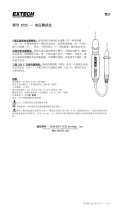 Extech Instruments ET25 ユーザーマニュアル