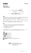 Extech Instruments ET28B ユーザーマニュアル