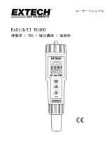 Extech Instruments EC400 ユーザーマニュアル