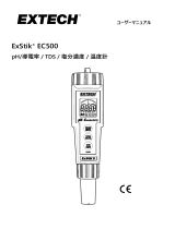 Extech Instruments EC500 ユーザーマニュアル