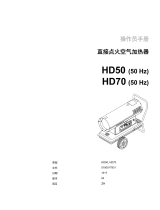 Wacker Neuson HD70 ユーザーマニュアル