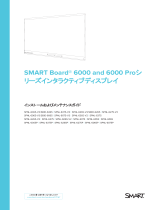 SMART Technologies Board 6000 and 6000 Pro リファレンスガイド