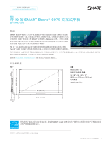 SMART Technologies Board 6000 and 6000 Pro 仕様