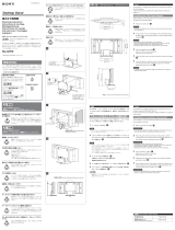 Sony SU-32FW 取扱説明書