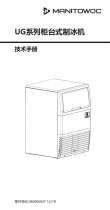 Manitowoc Ice Sotto-UG R290系列 ユーザーマニュアル