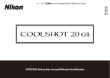 Nikon COOLSHOT 20 GII ユーザーマニュアル