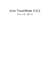 Acer TravelMate X313-E 取扱説明書