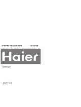 Haier HWM30-22P ユーザーマニュアル