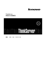 Lenovo ThinkServer 1098 Warranty And Support Information