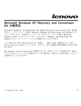 Lenovo ThinkStation S20 Software Manual