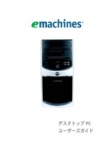 eMachines J4516 ユーザーマニュアル