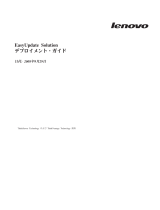 Lenovo ThinkServer TS100 Deployment Manual