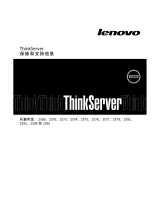 Lenovo ThinkServer RD530 2573 Warranty And Support Information