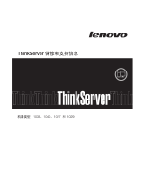 Lenovo THINKSERVER TD230 Warranty And Support Information