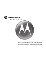 Motorola H12 - MOTOPURE H12 - Headset ユーザーマニュアル