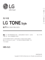 LG HBS-SL5.ABEUWH ユーザーマニュアル