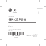 LG PL5 取扱説明書